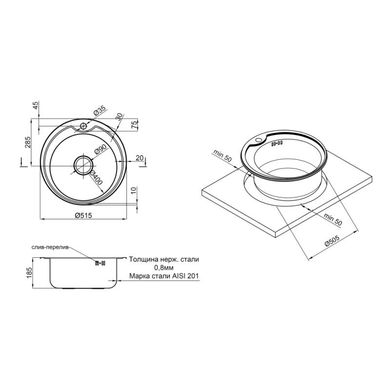 Кухонная мойка Lidz 510-D Micro Decor 0,8 мм (LIDZ510DEC) SD00040852