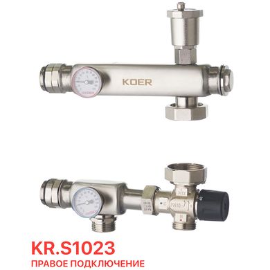 Смесительный узел KOER KR.S1023 (с термостатическим смесит. клапаном ) 1" НР SUS304 (KR2957)