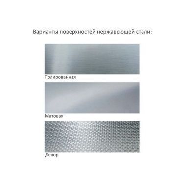 Мойка HAIBA 95x50 Decor HB0574