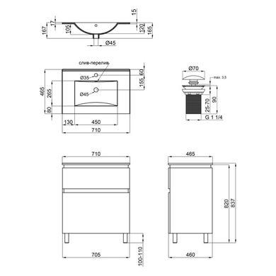 Тумба с умывальником Qtap Albatross QT0171TN700D3070CW SD00043780