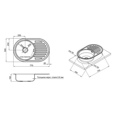 Кухонная мойка Lidz 7750 Micro Decor 0,6 мм (LIDZ7750DEC06) SD00040386