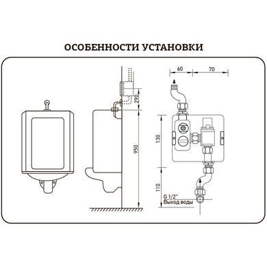 Кран для писсуара Встраиваемый Premium Photo 030 Mixxus MI2838