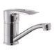 Смеситель для умывальника HAIBA HANSBERG 004-15 СМ HB0191