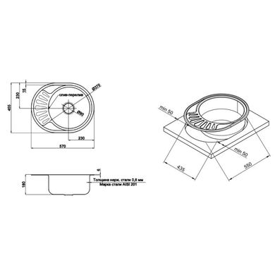 Кухонная мойка Lidz 5745 Micro Decor 0,8 мм (LIDZ5745MDEC) SD00040853