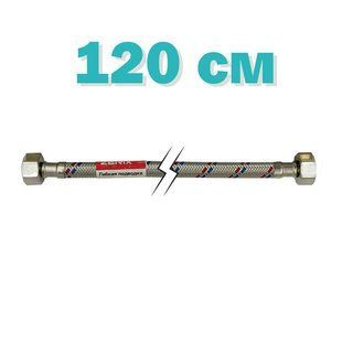 Гнучка підводка в оплетці ZERIX 1/2'' ГГ-120 см ZX1555
