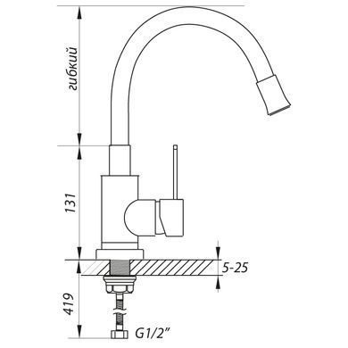 Смеситель для кухни с силиконовым изливом ZERIX LR74004-2 LL1202