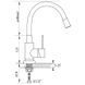 Смеситель для кухни с силиконовым изливом ZERIX LR74004-2 LL1202