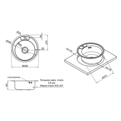 Кухонная мойка Lidz 490-A Micro Decor 0,6 мм (LIDZ490AMDEC06) SD00040383